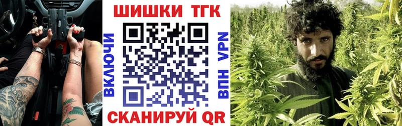 Купить закладку ГАШИШ  Кокаин  Мефедрон  МАРИХУАНА  Саки