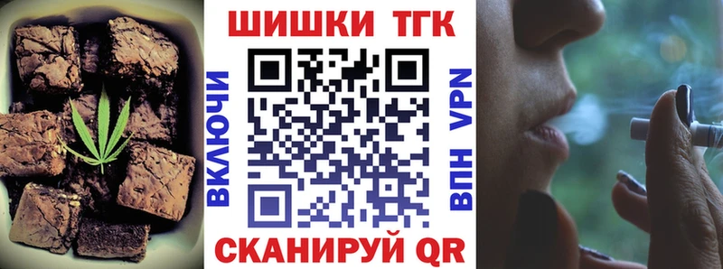 Купить закладки  Саки  Еда ТГК конопля 