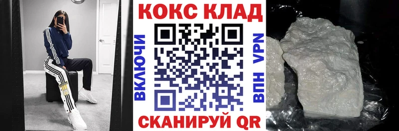 COCAIN Перу Саки