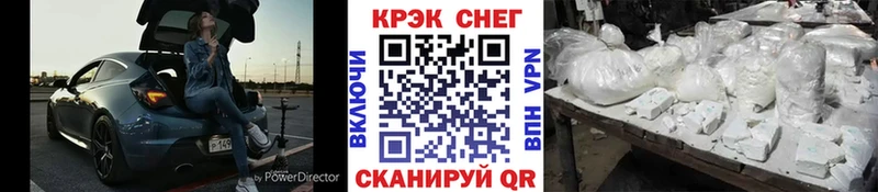 КОКАИН FishScale  Купить  Саки 