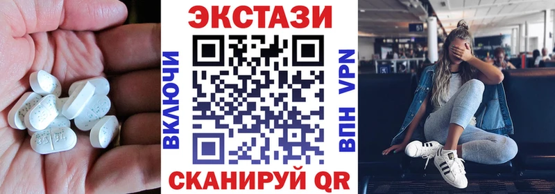 Купить закладки  Саки  ЭКСТАЗИ mix 