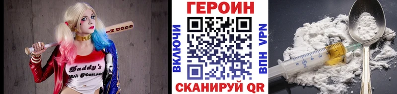 Купить закладки Саки ГЕРОИН гречка