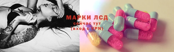 трава Алексеевка