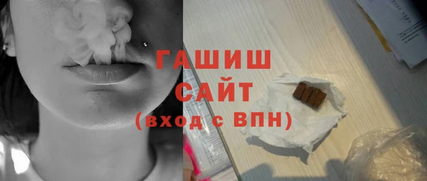 трава Алексеевка