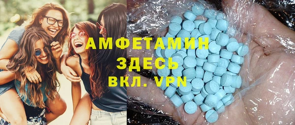 трава Алексеевка
