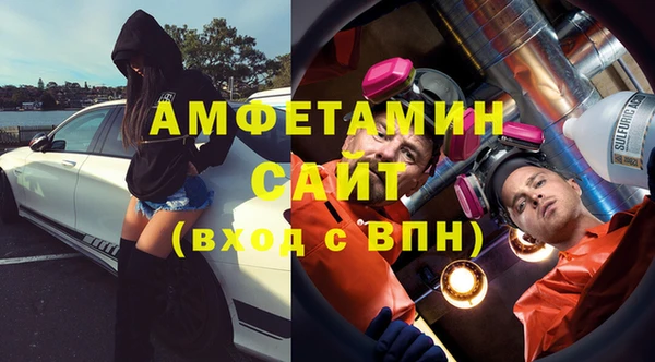 трава Алексеевка