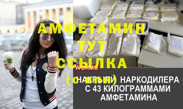 jwh Алексин
