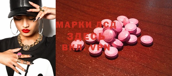 трава Алексеевка