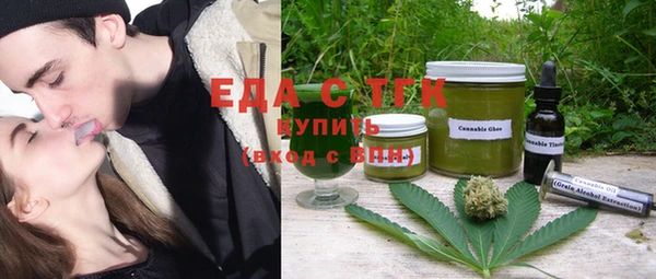 трава Алексеевка