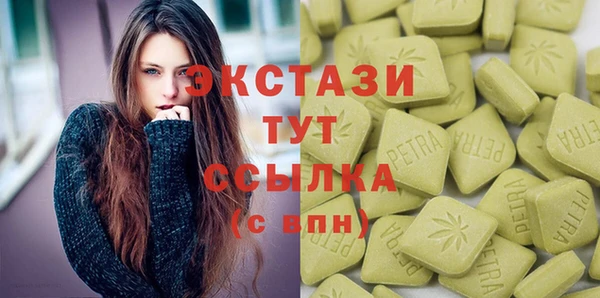 трава Алексеевка