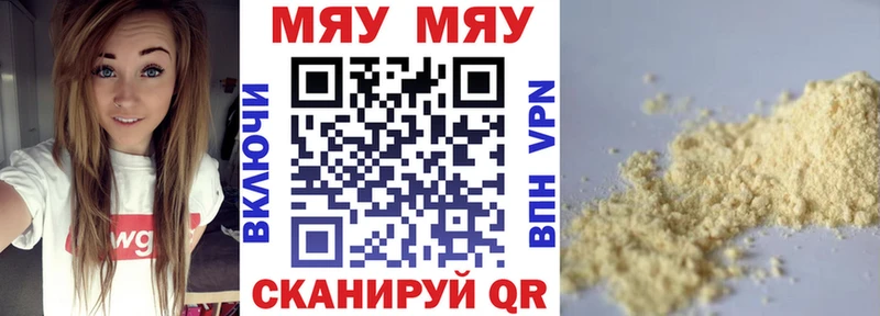 Купить  Саки  Меф 4 MMC 
